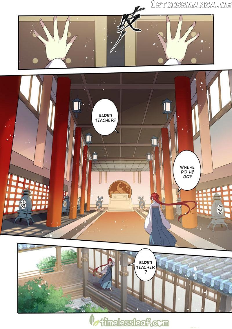 Miao Shou Xian Dan chapter 119 - page 3
