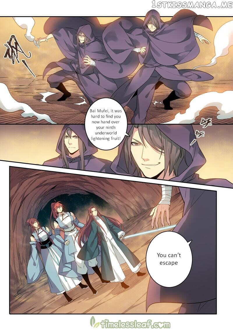 Miao Shou Xian Dan chapter 99 - page 2
