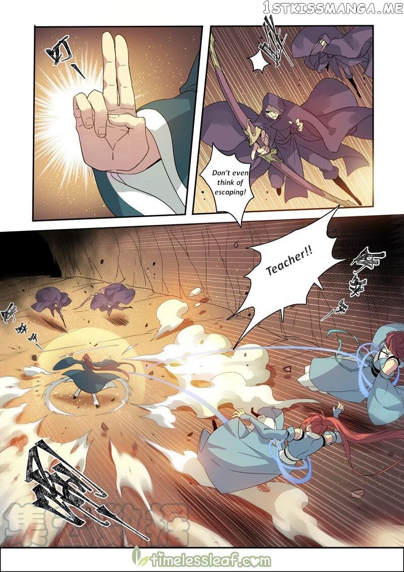 Miao Shou Xian Dan chapter 99 - page 5