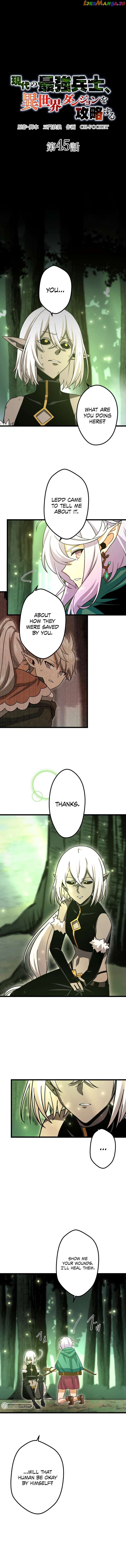 The modern era’s strongest soldier conquers another world’s dungeon Chapter 45 - page 4