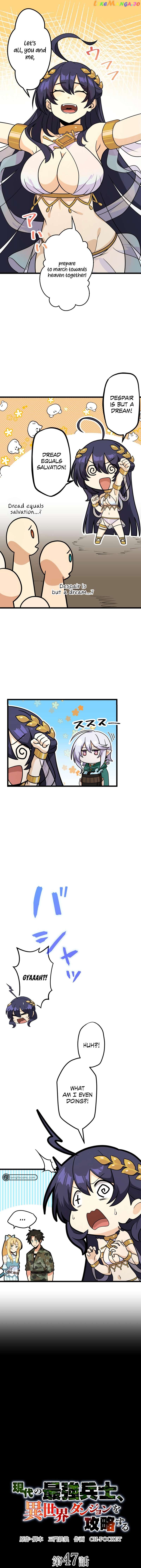 The modern era’s strongest soldier conquers another world’s dungeon Chapter 47 - page 3