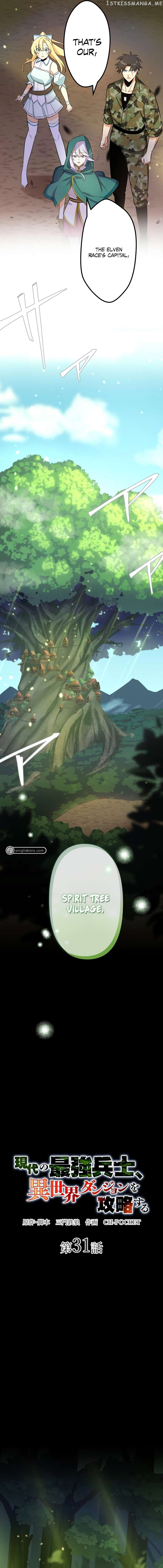 The modern era’s strongest soldier conquers another world’s dungeon Chapter 31 - page 3