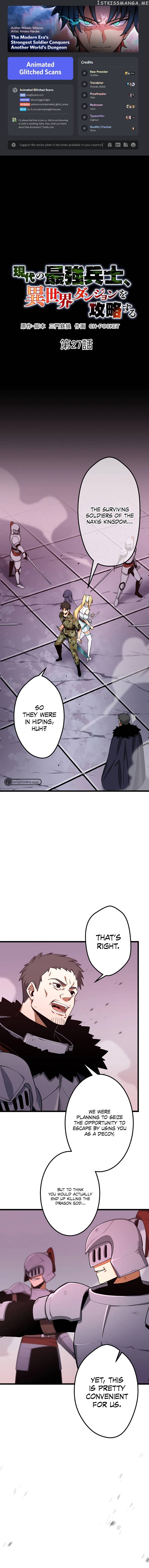 The modern era’s strongest soldier conquers another world’s dungeon Chapter 27 - page 1