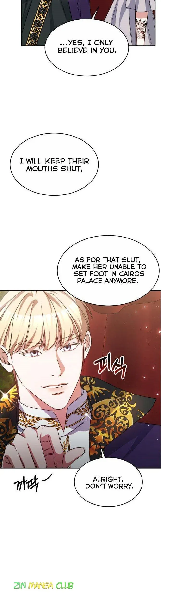 A Red Laurel to My Emperor Chapter 23 - page 18