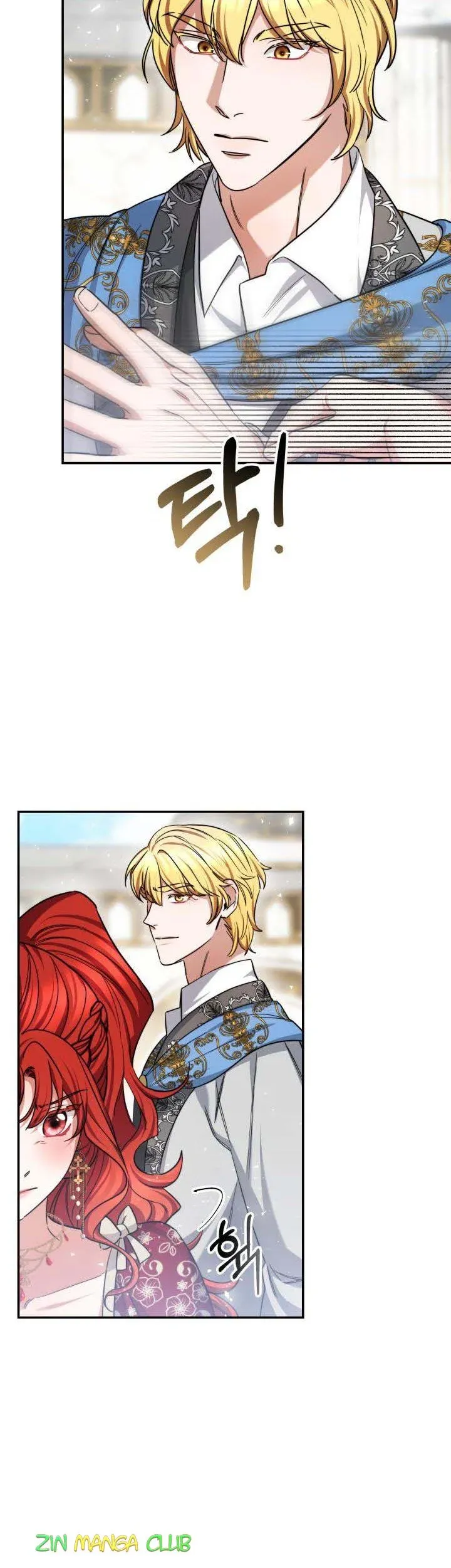 A Red Laurel to My Emperor Chapter 30 - page 13