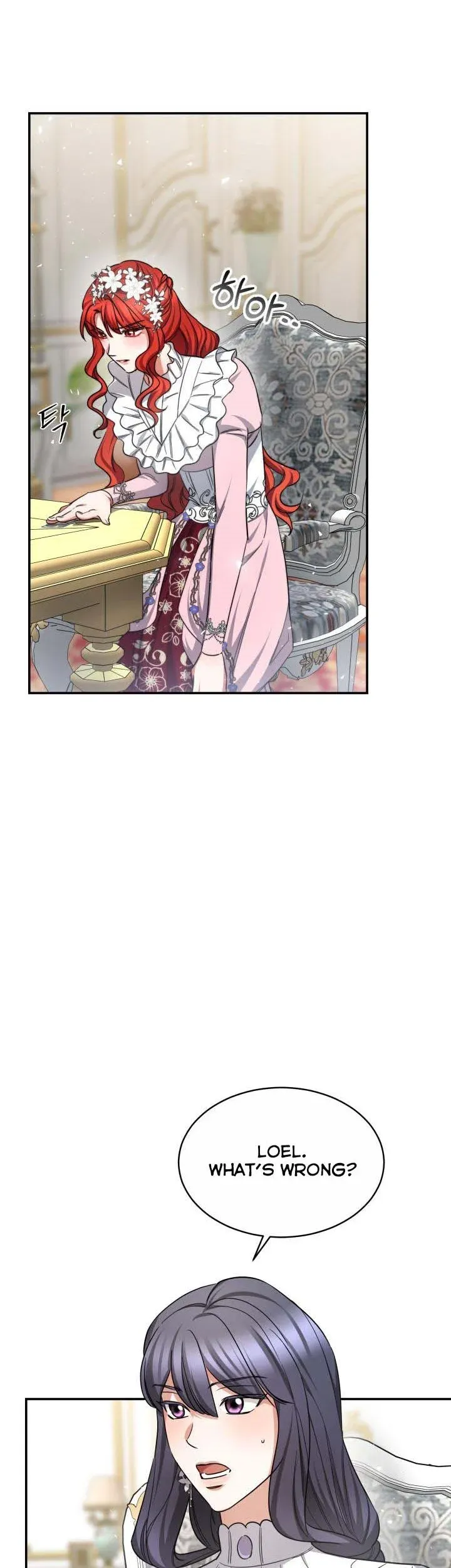 A Red Laurel to My Emperor Chapter 30 - page 16