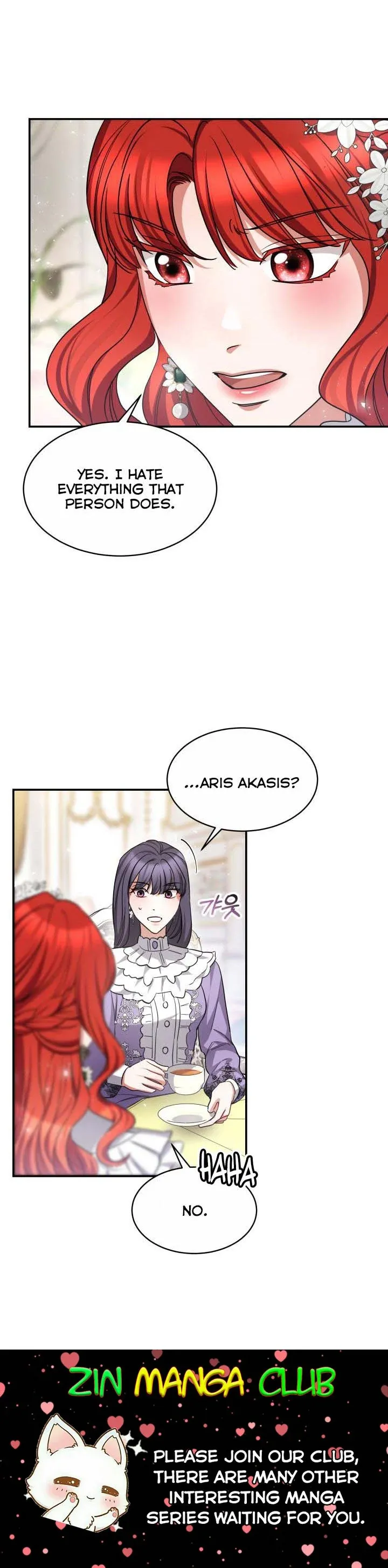 A Red Laurel to My Emperor Chapter 30 - page 19