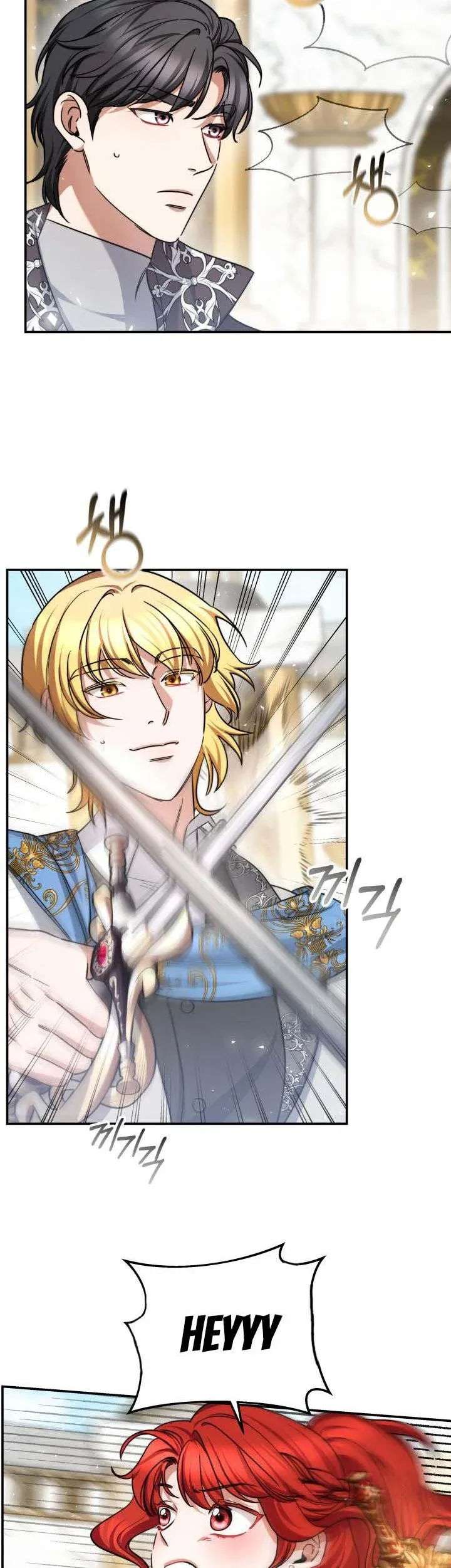 A Red Laurel to My Emperor Chapter 30 - page 8