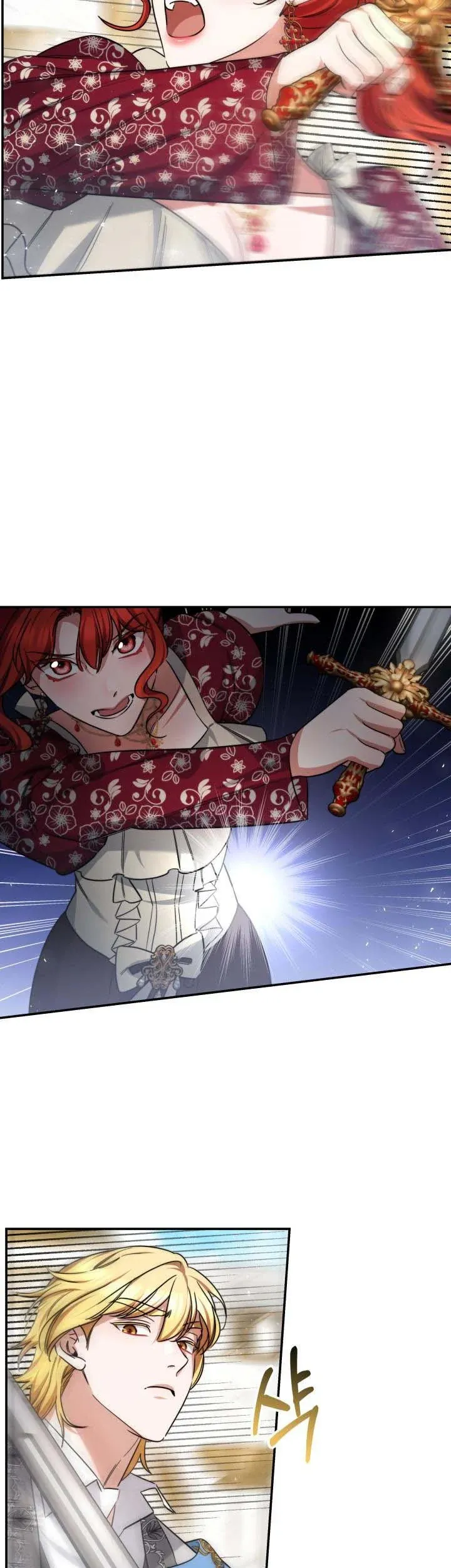 A Red Laurel to My Emperor Chapter 30 - page 9