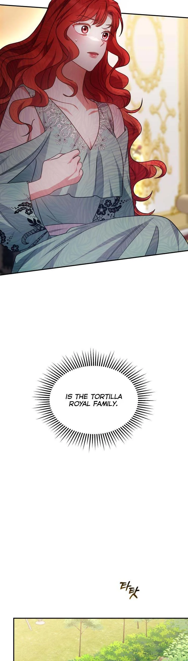 A Red Laurel to My Emperor Chapter 38 - page 17