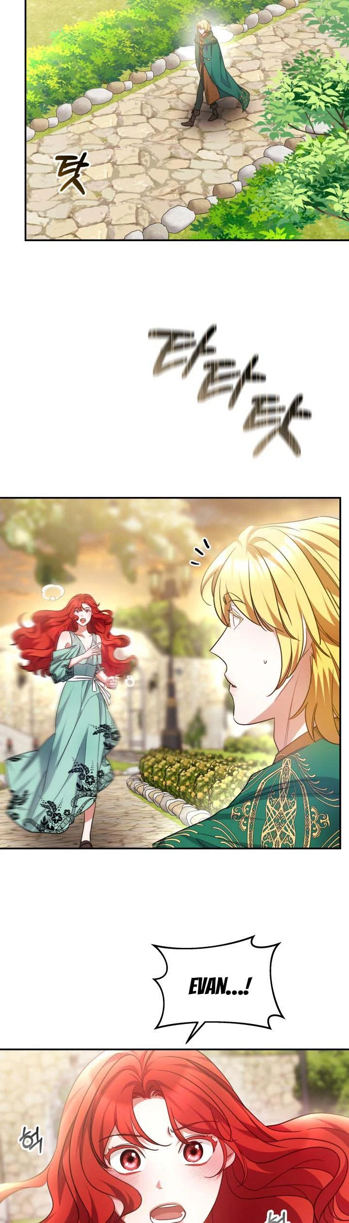 A Red Laurel to My Emperor Chapter 38 - page 18