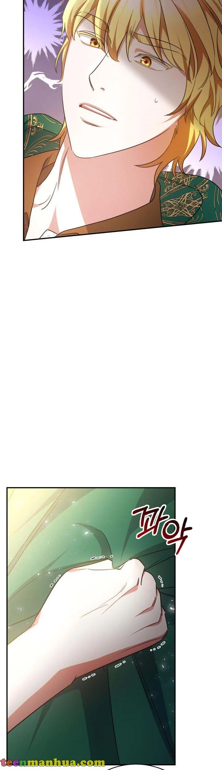 A Red Laurel to My Emperor Chapter 38 - page 21