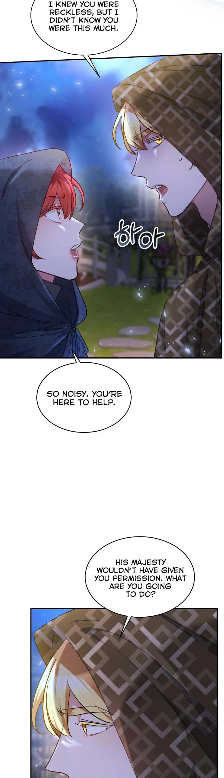 A Red Laurel to My Emperor Chapter 38 - page 27