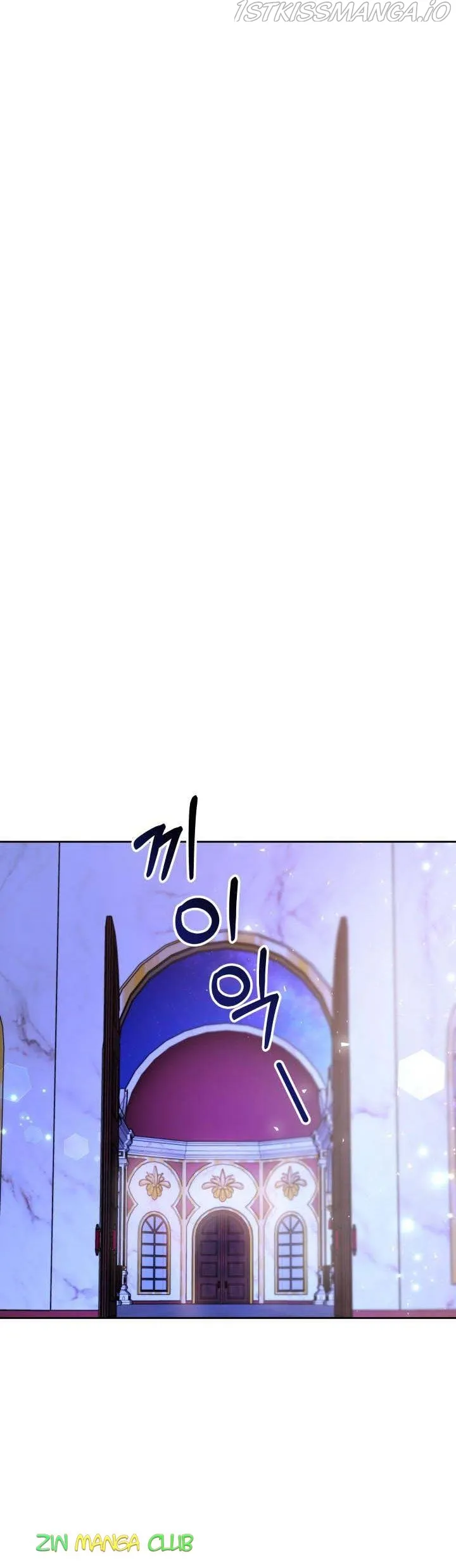 A Red Laurel to My Emperor Chapter 22.5 - page 24
