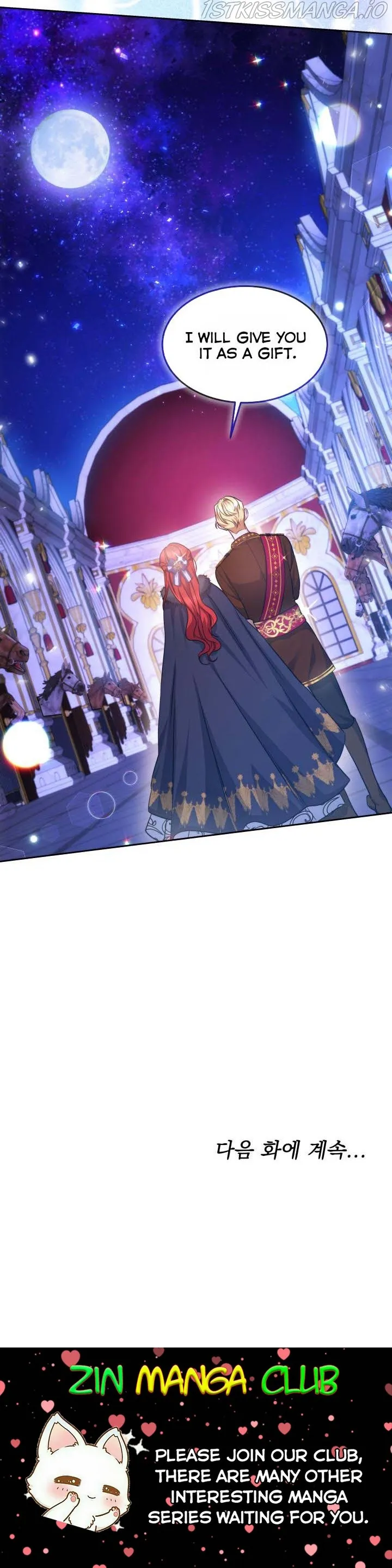 A Red Laurel to My Emperor Chapter 22.5 - page 26