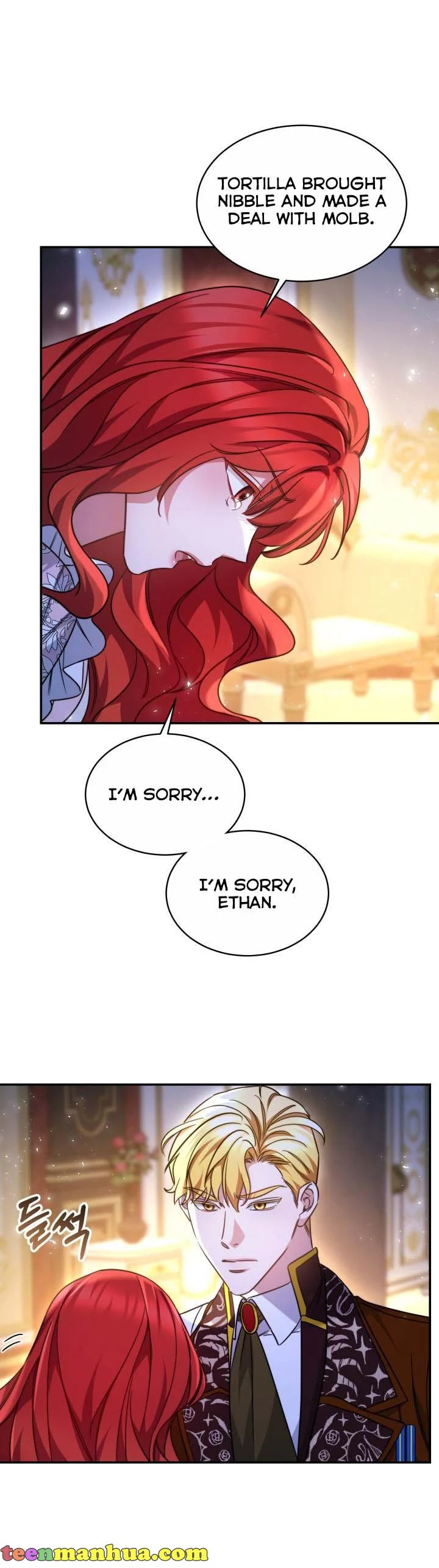 A Red Laurel to My Emperor Chapter 41 - page 15