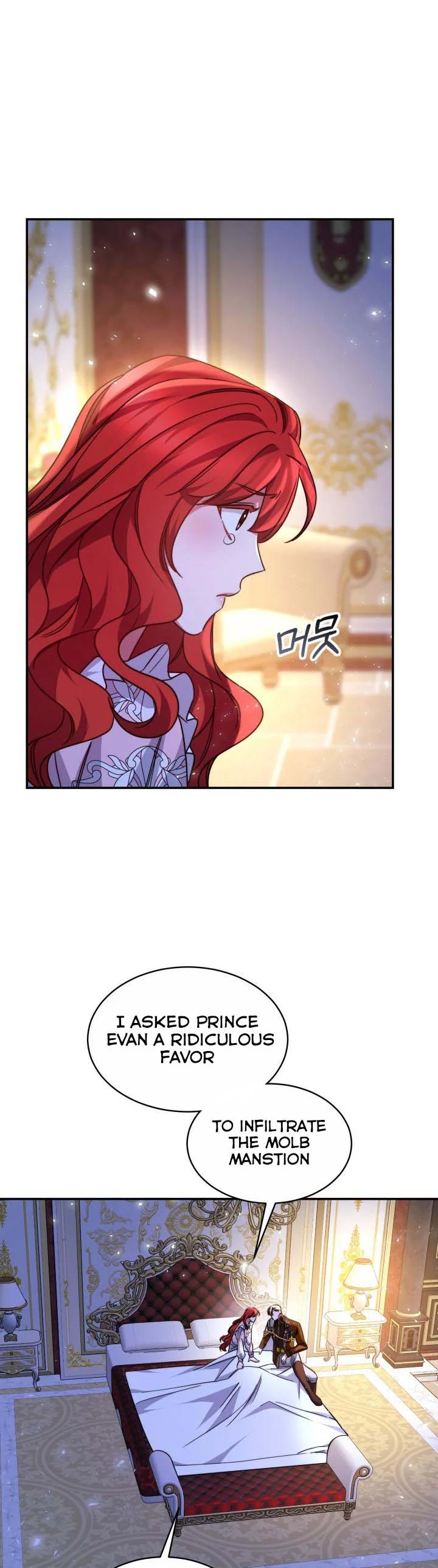 A Red Laurel to My Emperor Chapter 41 - page 19