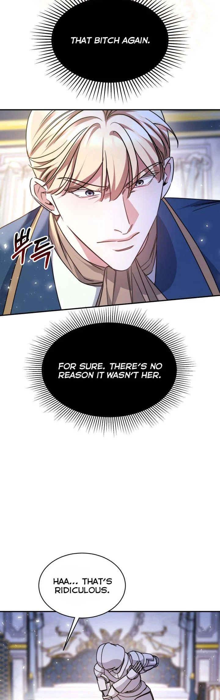 A Red Laurel to My Emperor Chapter 41 - page 33