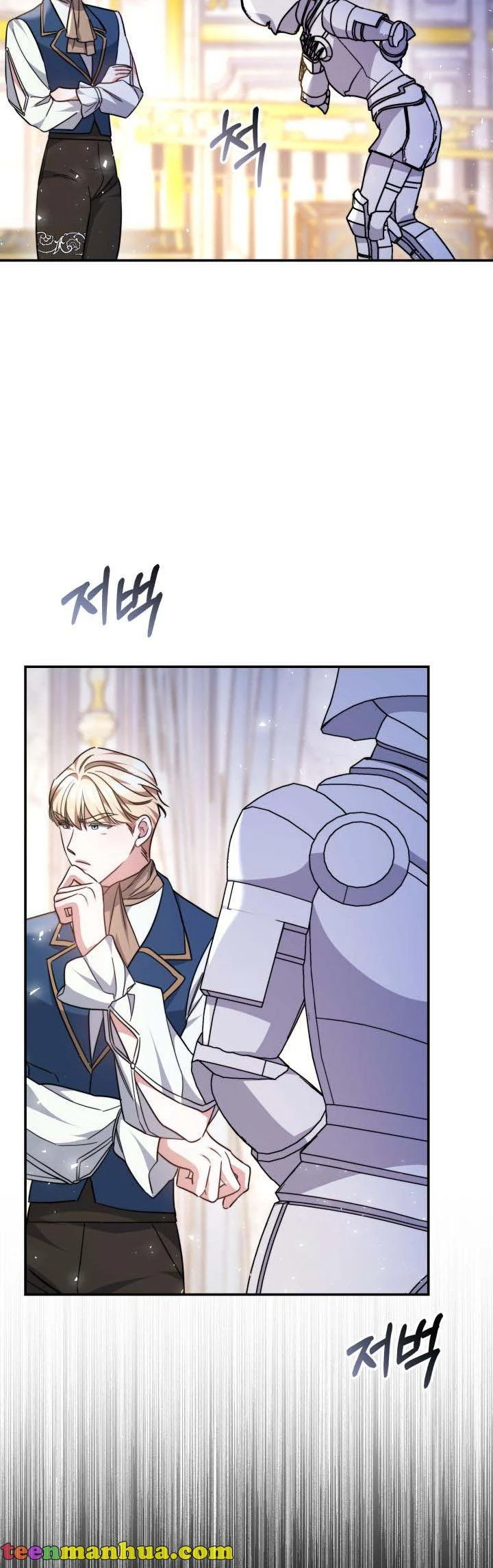 A Red Laurel to My Emperor Chapter 41 - page 36