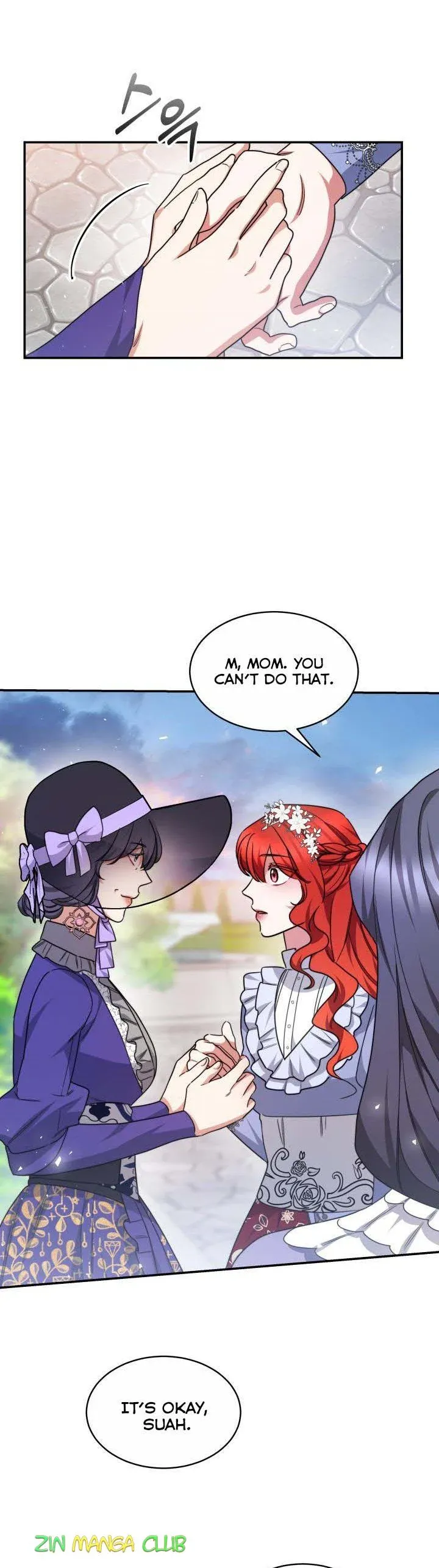 A Red Laurel to My Emperor Chapter 31 - page 6