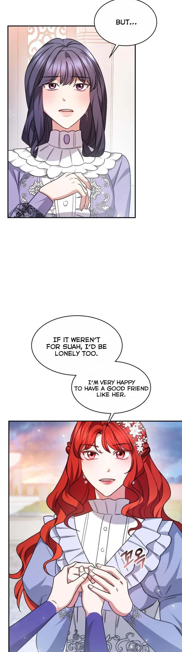 A Red Laurel to My Emperor Chapter 31 - page 7