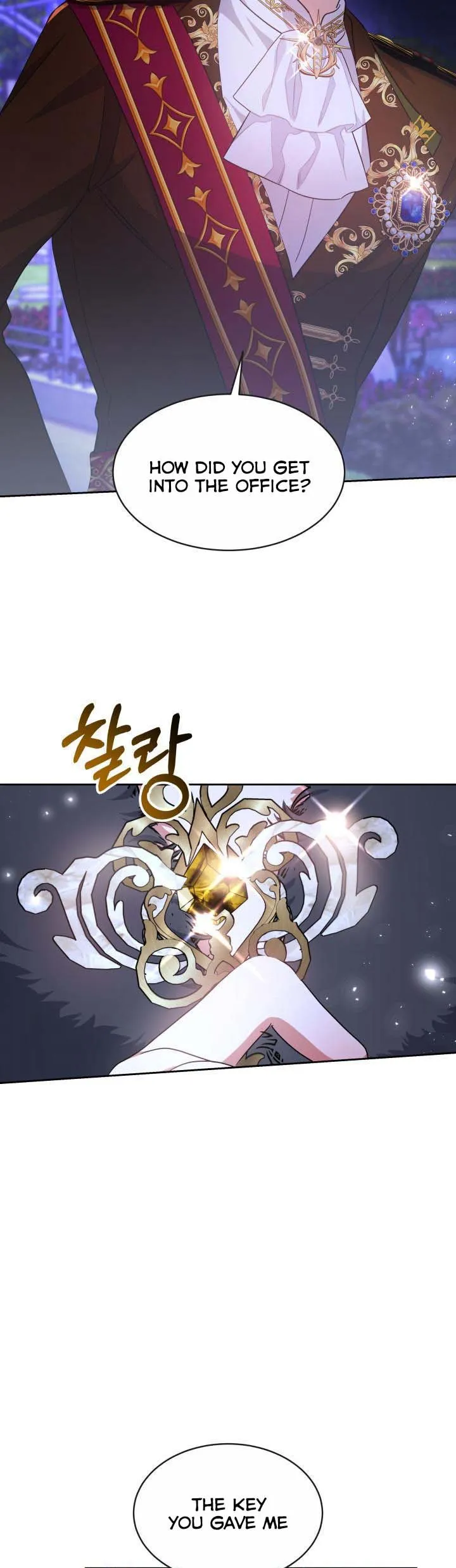 A Red Laurel to My Emperor Chapter 22 - page 17