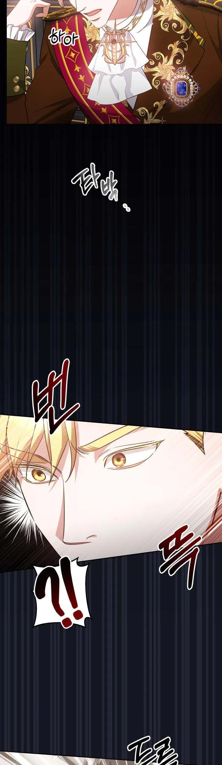 A Red Laurel to My Emperor Chapter 22 - page 5