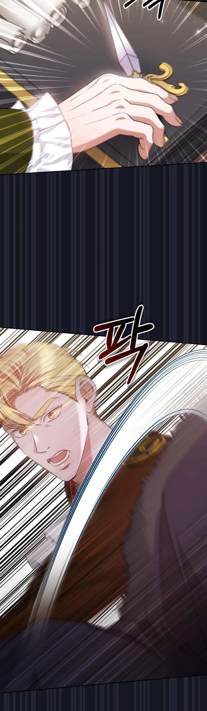 A Red Laurel to My Emperor Chapter 22 - page 6
