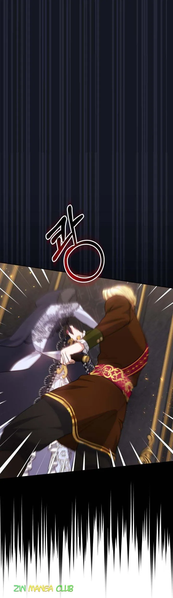 A Red Laurel to My Emperor Chapter 22 - page 7