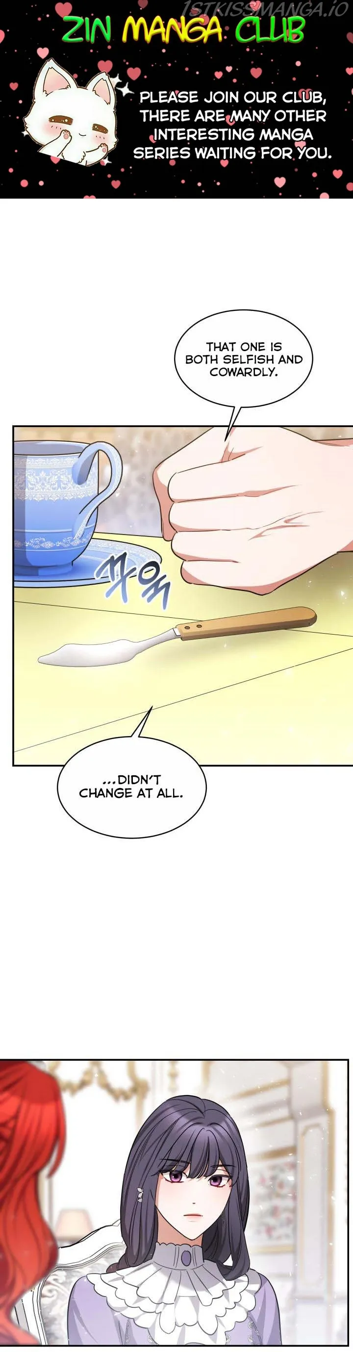 A Red Laurel to My Emperor Chapter 30.5 - page 1