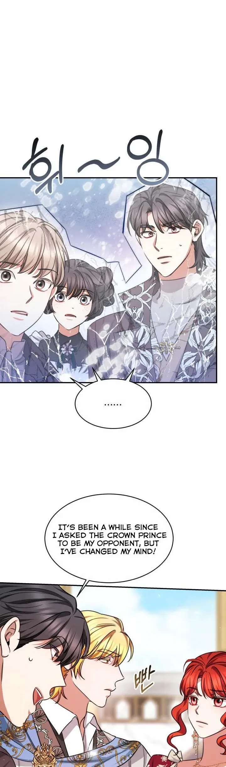 A Red Laurel to My Emperor Chapter 29.5 - page 16