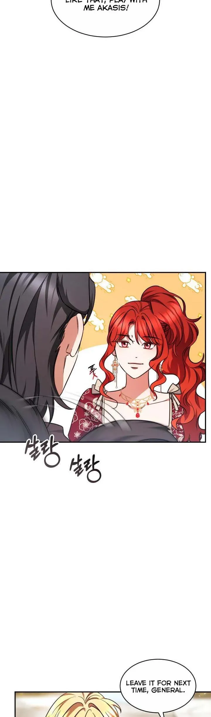 A Red Laurel to My Emperor Chapter 29.5 - page 18
