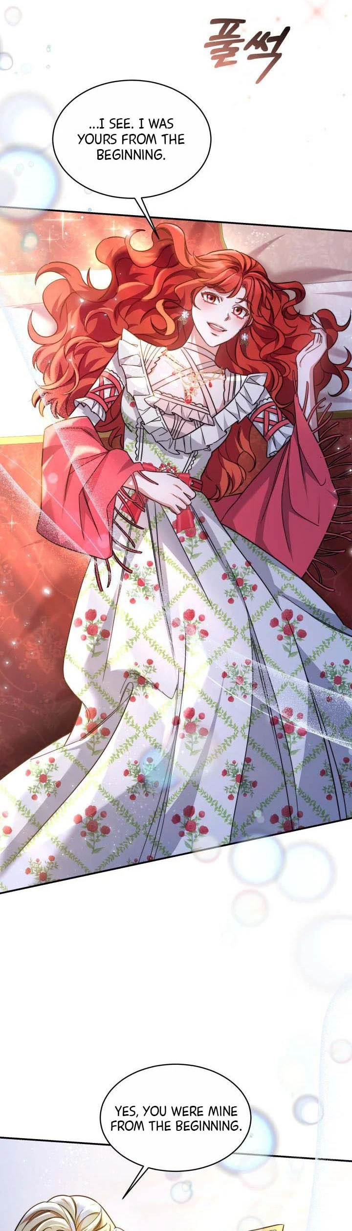 A Red Laurel to My Emperor Chapter 43 - page 31