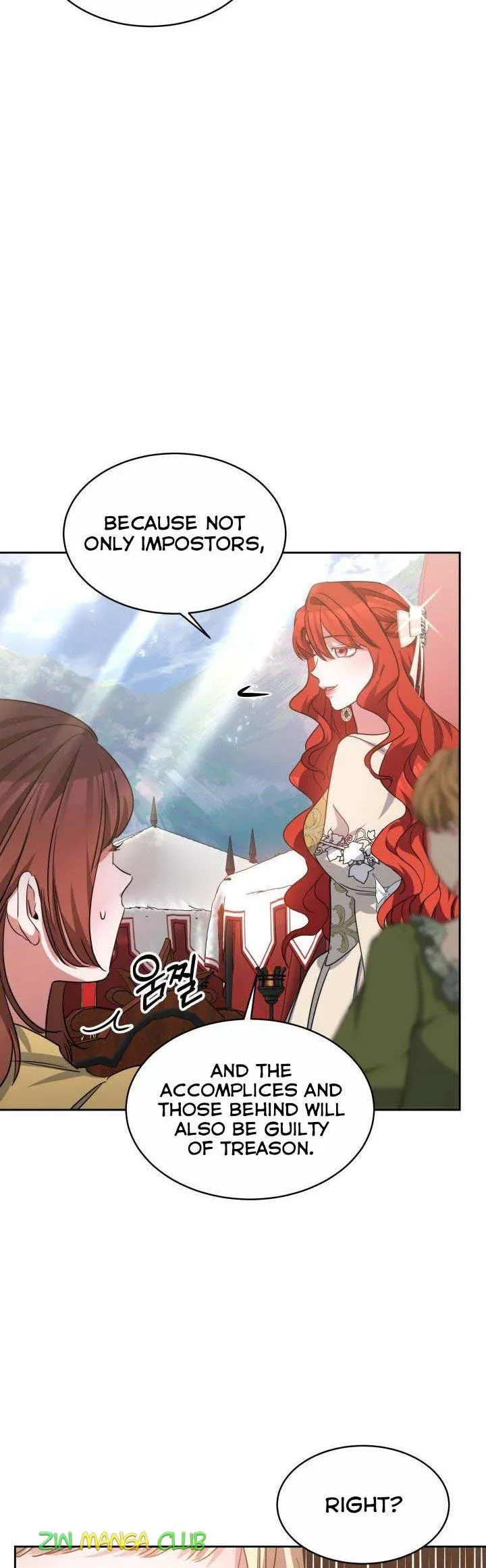 A Red Laurel to My Emperor Chapter 23.5 - page 14