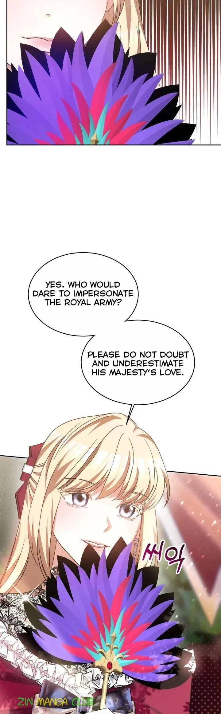 A Red Laurel to My Emperor Chapter 23.5 - page 15