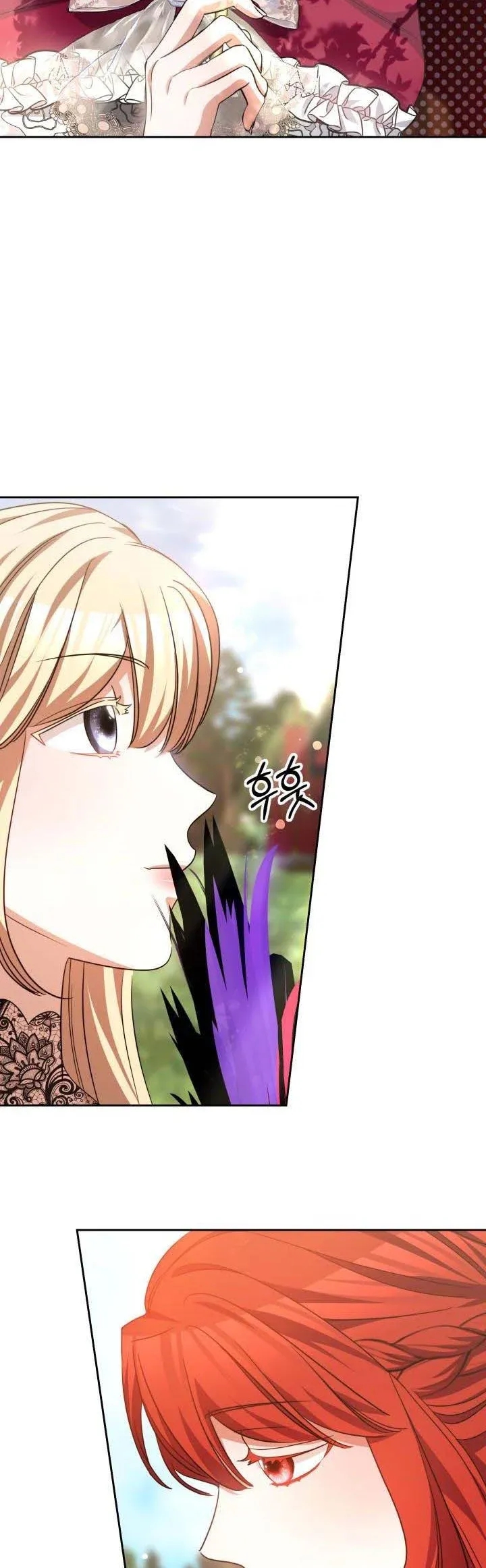 A Red Laurel to My Emperor Chapter 23.5 - page 16