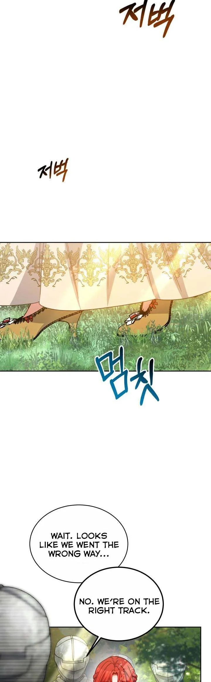 A Red Laurel to My Emperor Chapter 23.5 - page 19