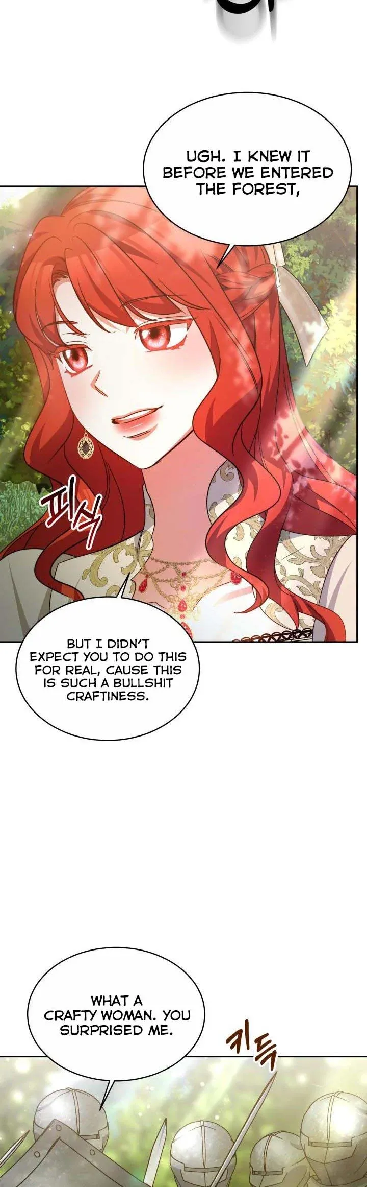 A Red Laurel to My Emperor Chapter 23.5 - page 22