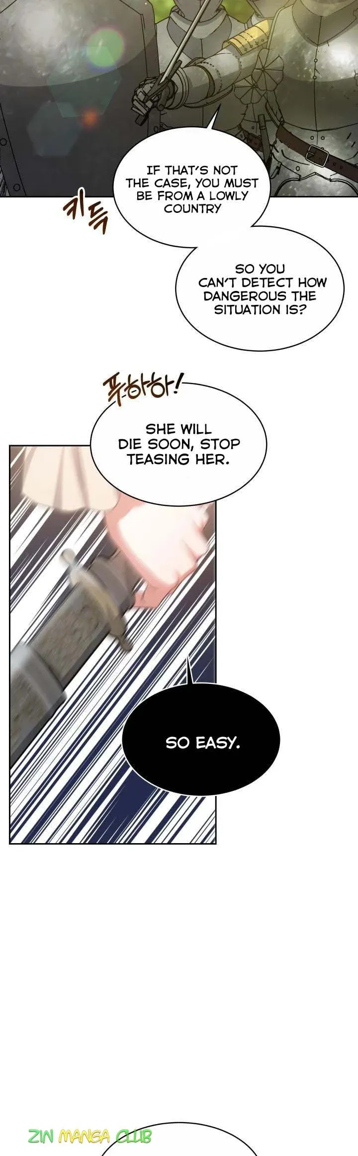 A Red Laurel to My Emperor Chapter 23.5 - page 23