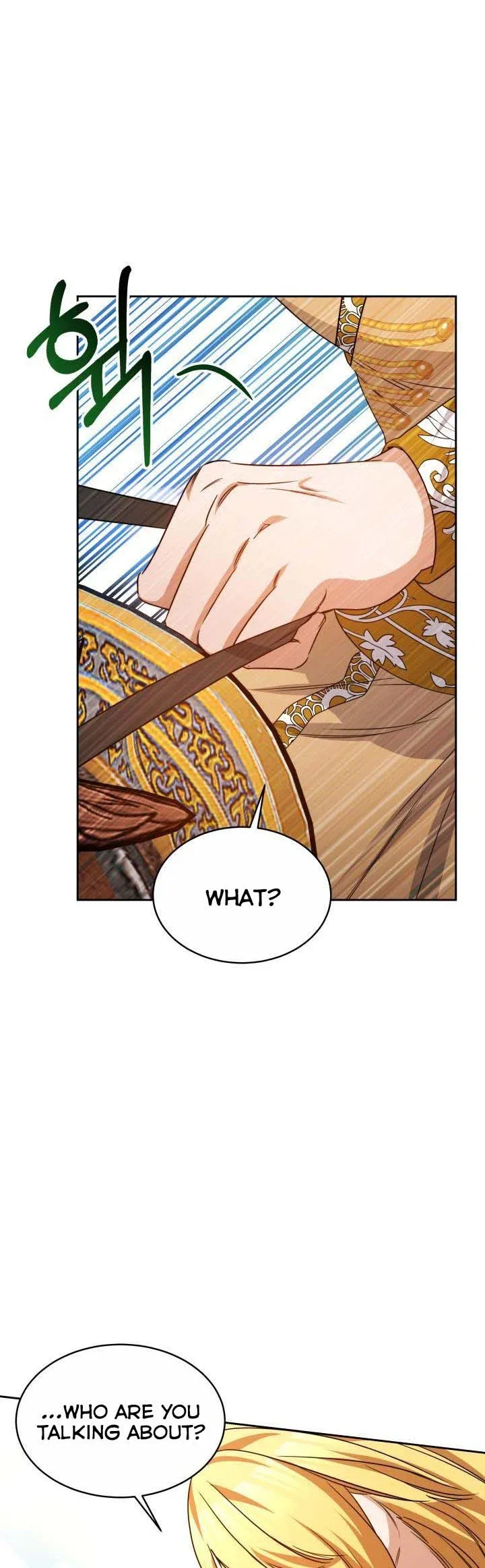 A Red Laurel to My Emperor Chapter 23.5 - page 4