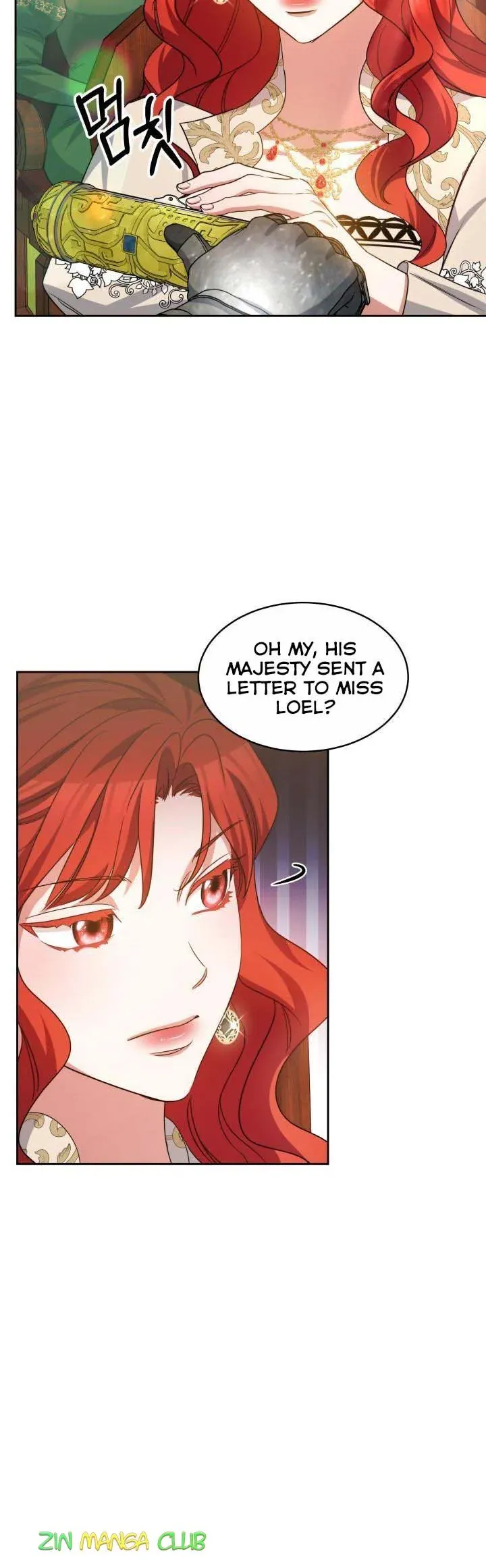 A Red Laurel to My Emperor Chapter 23.5 - page 9