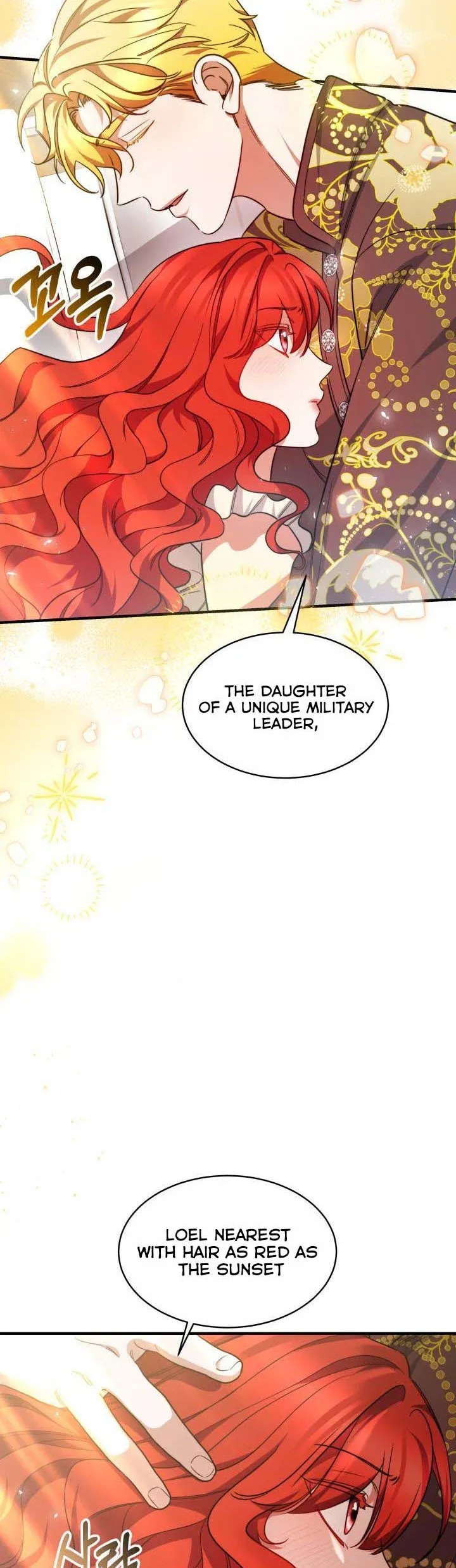 A Red Laurel to My Emperor Chapter 29 - page 21