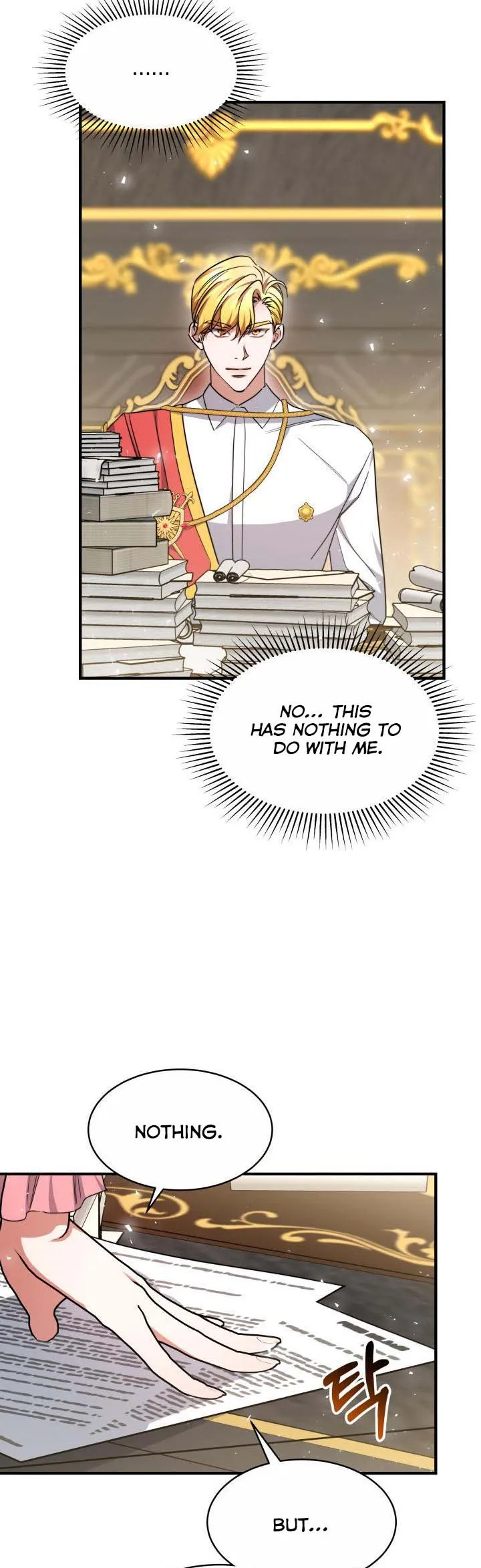 A Red Laurel to My Emperor Chapter 28.5 - page 13