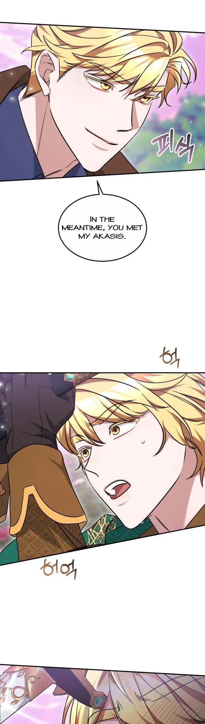 A Red Laurel to My Emperor Chapter 47 - page 11