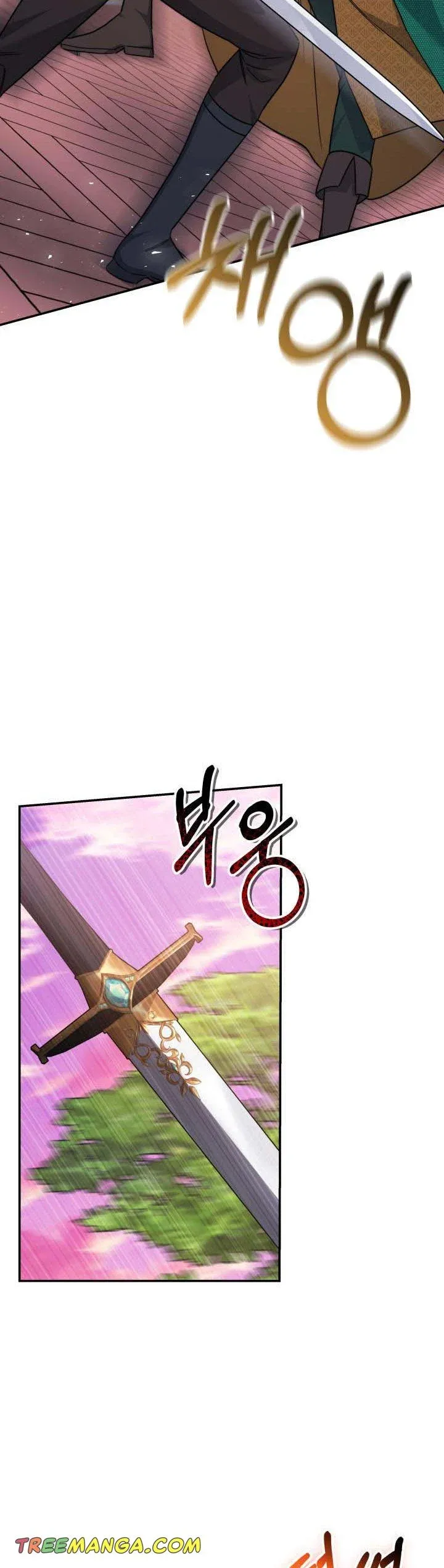 A Red Laurel to My Emperor Chapter 47 - page 17