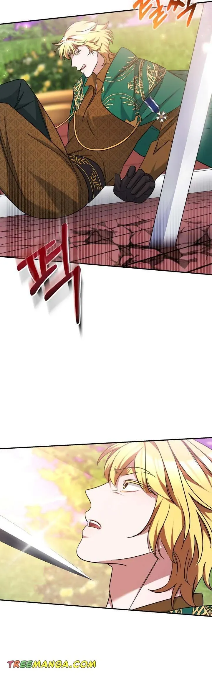 A Red Laurel to My Emperor Chapter 47 - page 18