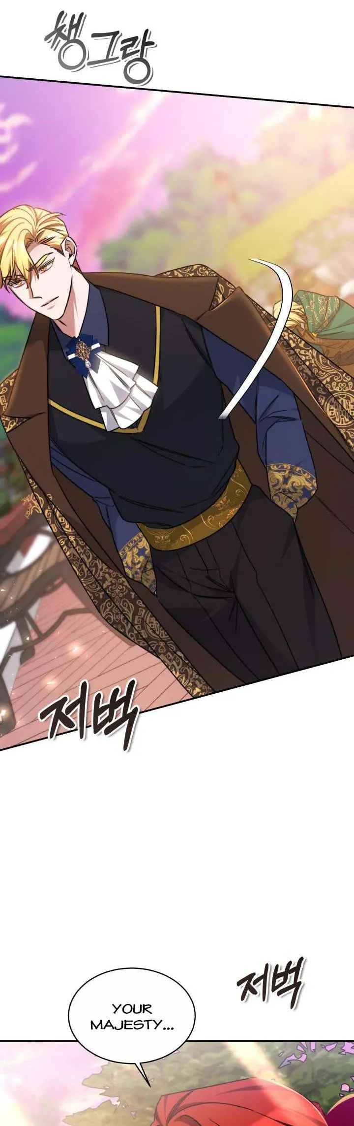 A Red Laurel to My Emperor Chapter 47 - page 22