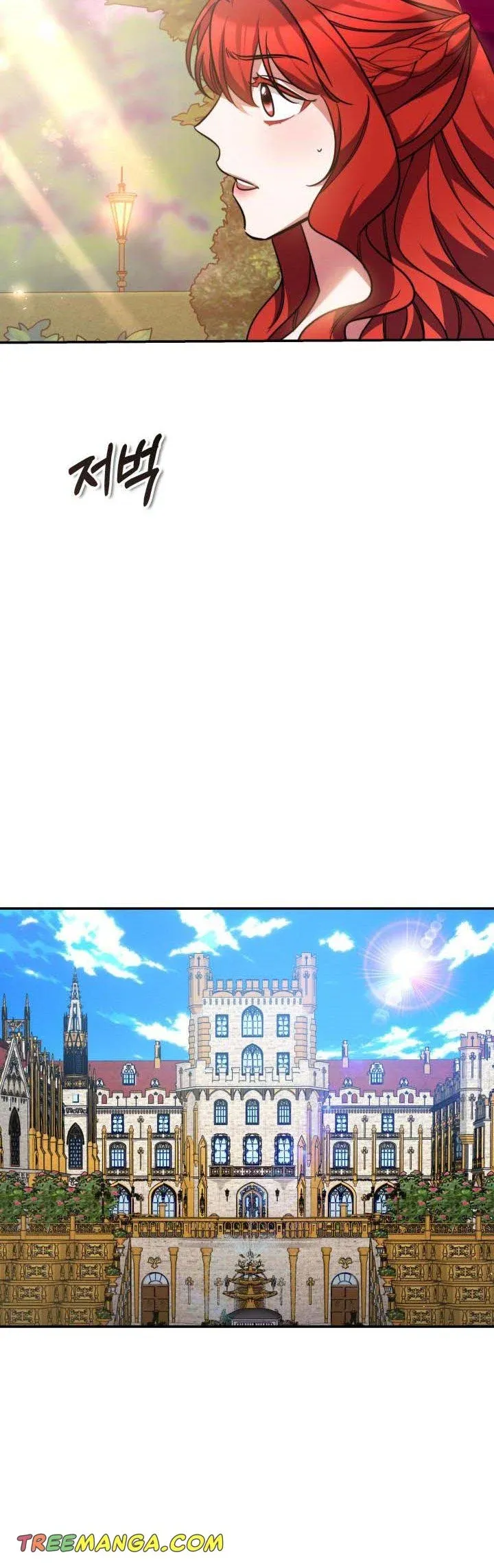 A Red Laurel to My Emperor Chapter 47 - page 23
