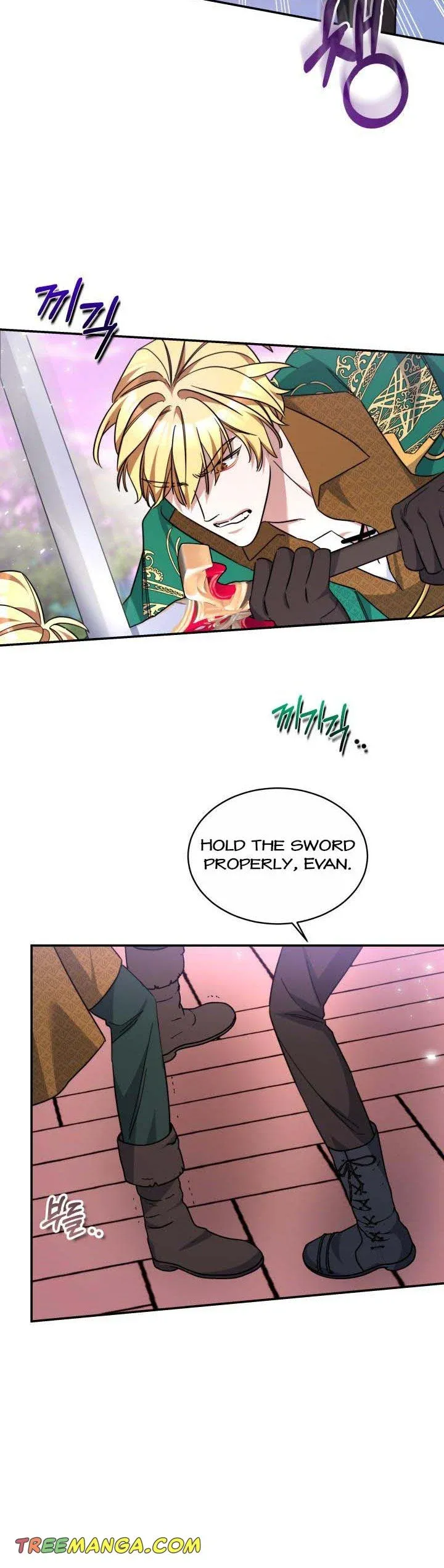 A Red Laurel to My Emperor Chapter 47 - page 5