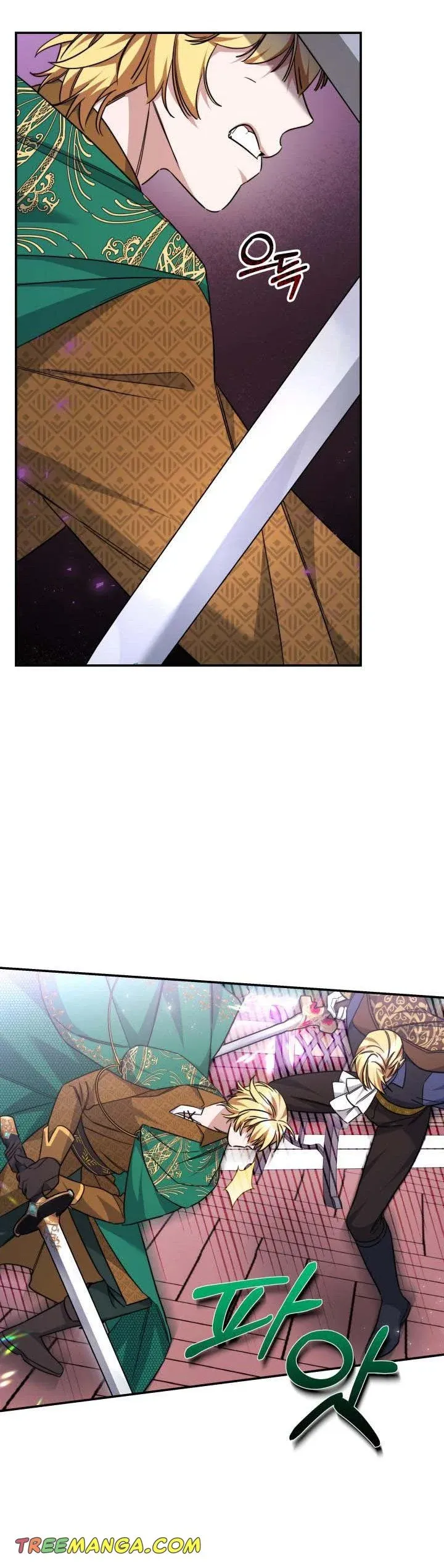 A Red Laurel to My Emperor Chapter 47 - page 6